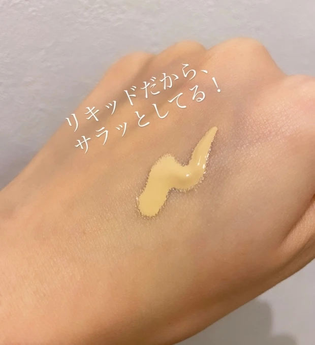 【イニクス】マスク時代だからこそ選びたいファンデーション&クレンジング_2