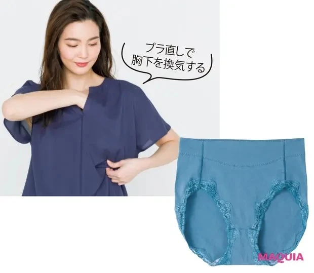 【夏のカラダ悩みQ&A】Q ブラや下着が肌に当たる部分がかぶれてかゆい