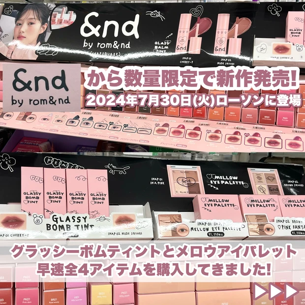 KATE(ケイト)リップモンスター クリアトーン