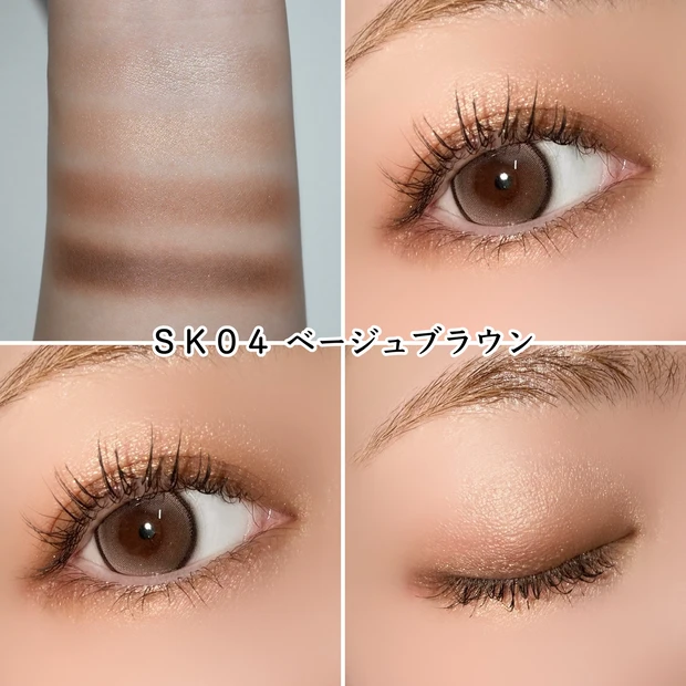 エクセル スキニーリッチシャドウ N SK04 ベージュブラウン イエベ