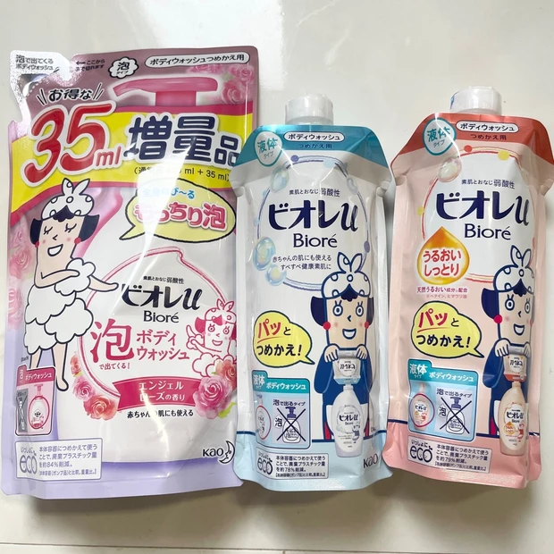 PayPay【花王商品】の購入で最大40%戻ってくるキャンペーンで買ってみた!_2_3