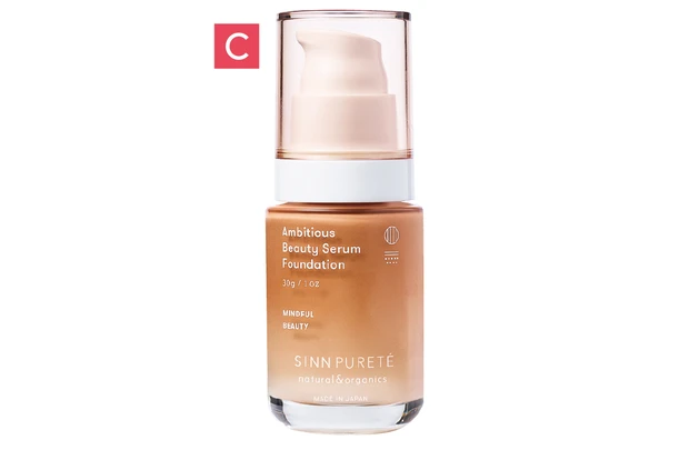 美肌にこだわる４人の「ベースメイクの全貌」大公開 PhotoGallery_1_32