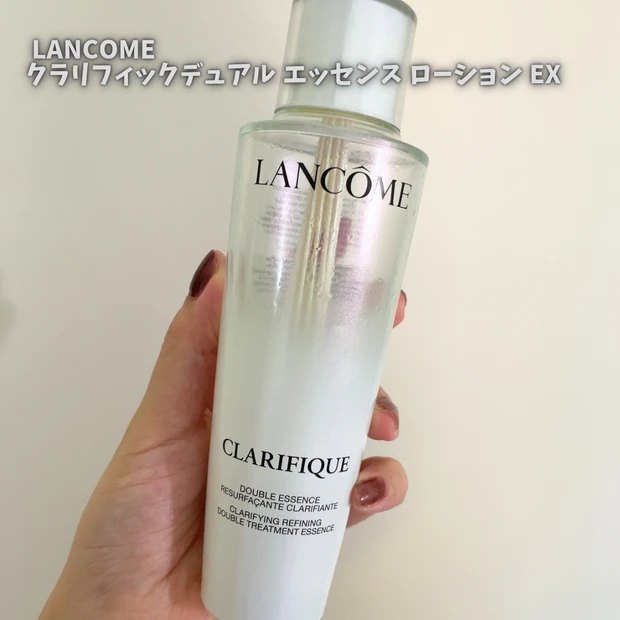 ランコム　クラリフィック デュアル エッセンス ローションEX