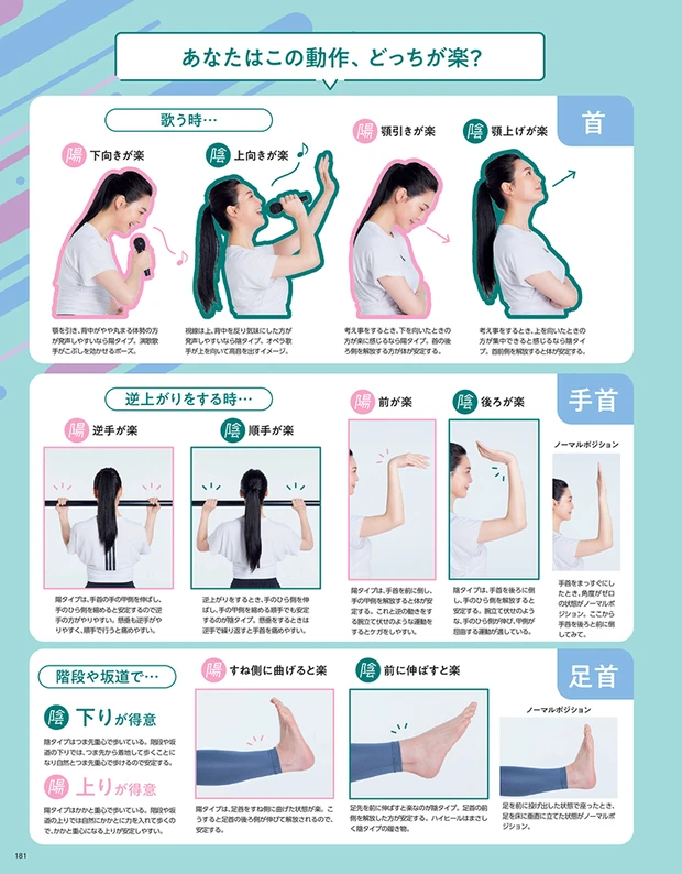 2025年6月20日発売号_1_23