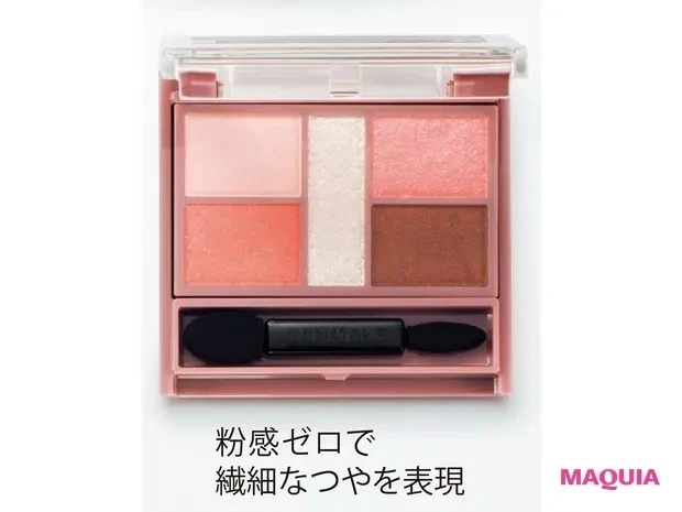 【石井美保さん厳選化粧品】キャンメイク パーフェクト スタイリストアイズ 22