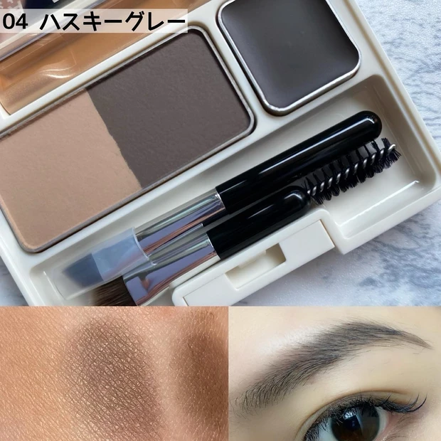 コフレドール　アイブロウキーパー　アイブロウ　眉メイク　アイブロウパウダー　アイブロウバーム　メイク崩れ防止　新作コスメ　ハスキーグレー