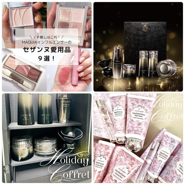 【9月29日〜10月5日の人気記事ランキングTOP10】美容マニアのセザンヌ愛用品やみちょぱ流“まつ育”完全ガイドなどがランクイン！