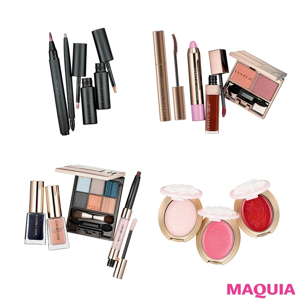 冬の美人FACEに! 1つ取り入れるだけで「今どき感」が手に入る最旬カラ…