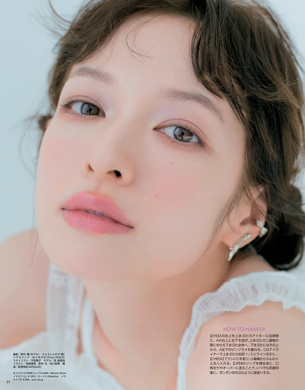 2025年12月22日発売号_1_5