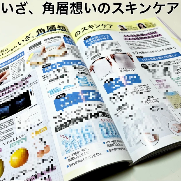 「石原さとみの今と未来」気になるクリスマスコフレ速報も充実!付録も豪華なMAQUIA11月号発売中!中身チラ見せですよ♡_6_1