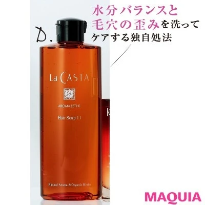 【髪の毛の乾かし方】まとまらない髪におすすめのヘアケアアイテム_4