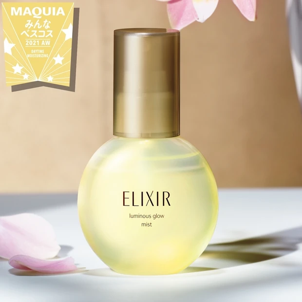 日中保湿部門TOP5・エリクシール シュペリエル「つや玉ミスト」が首位【…