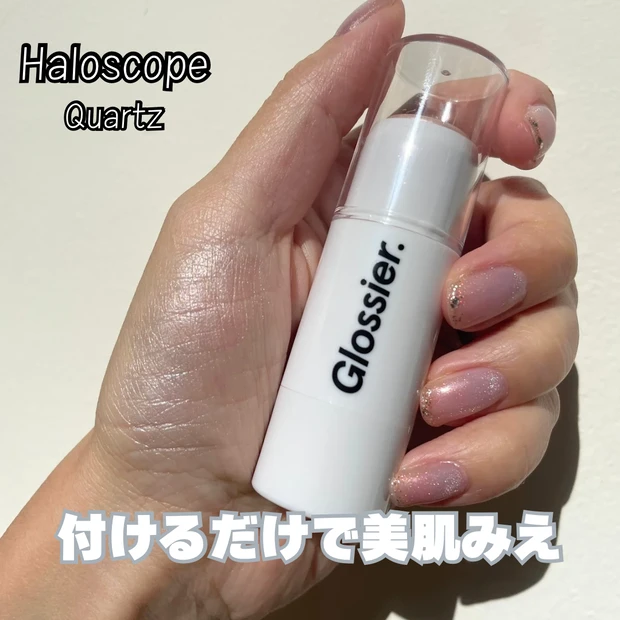 海外コスメ】日本未上陸コスメGlossier（グロッシアー）の魅力を解説！おすすめはこれ！ | マキアオンライン(MAQUIA ONLINE)