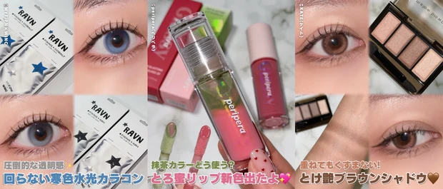 【自己紹介】マキアビューティーズのえいりーです！ これから宜しくお願いします🥺💓_3