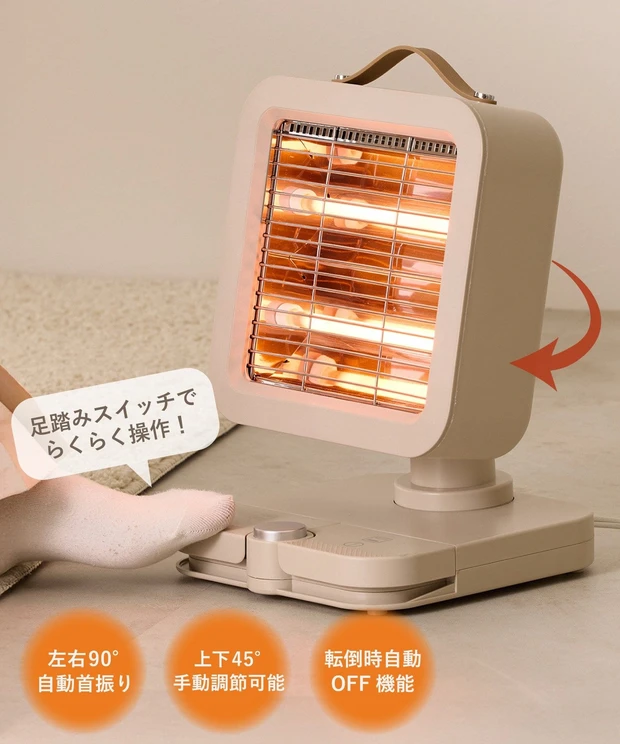 足踏みスイッチヒーター 3COINS スリコ スリーコインズ 家電 冬