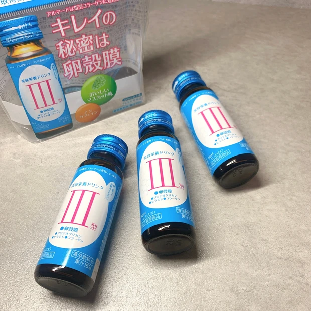卵殻膜 美容栄養ドリンク アルマード