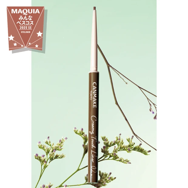 アイライナー部門TOP3【みんなのベスコス 2025年 上半期】