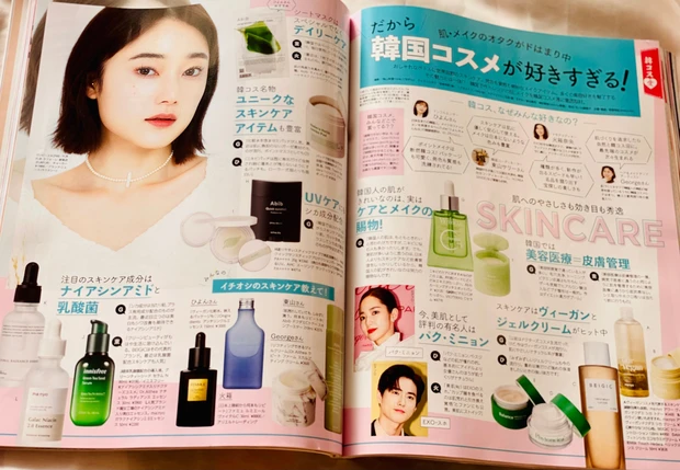 【発売中MAQUIA10月号】初登場与田祐希さんが表紙　付録＆見どころ紹介_6_1