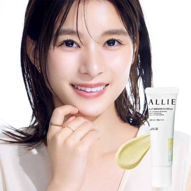 芳根京子さんもフラット美肌にぞっこん♡ 今年の日やけ止めは、やっぱりアリィーの「凹凸補整フィルターUV 」一択