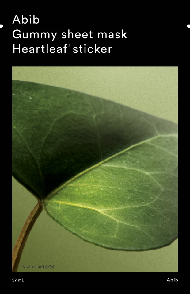 【人気シートマスク第3位】ドクダミステッカー