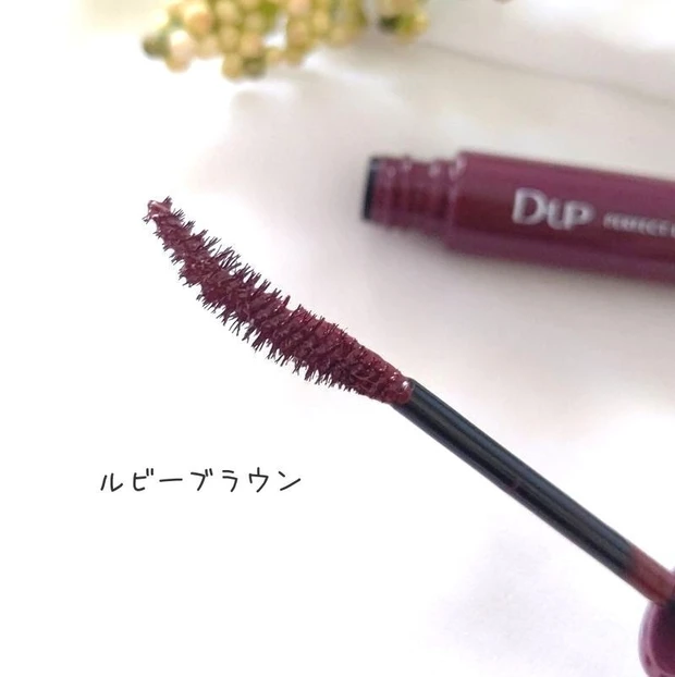 【MAQUIA 9月号】お得すぎて買うっきゃない!だってD-UP(ディーアップ)のマスカラがついてるんだもん!_3_1