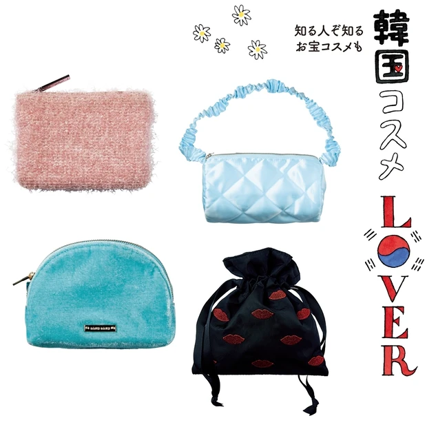韓国コスメLOVER7人のポーチの中身を公開！ 韓流メイクのヒントもたく…