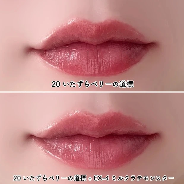 リップモンスター新色のスウォッチ