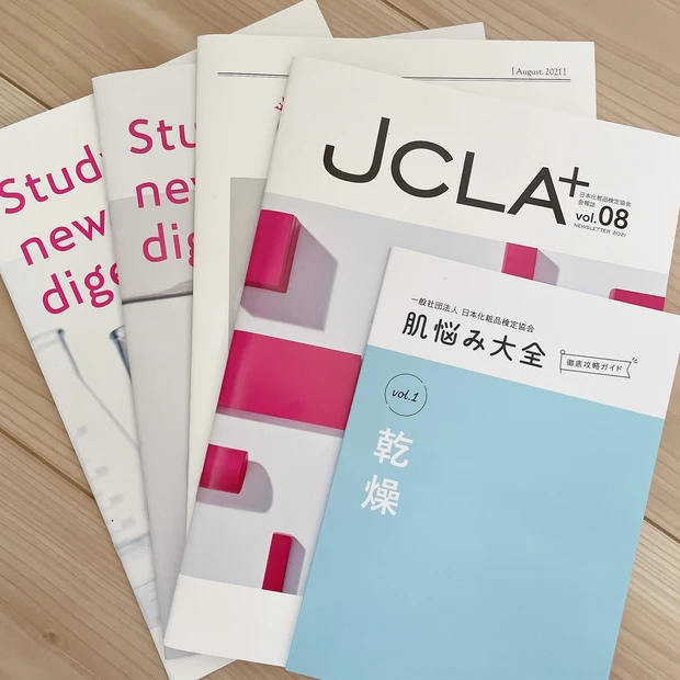 日本化粧品検定協会【コスメコンシェルジュ】とは？_7_1