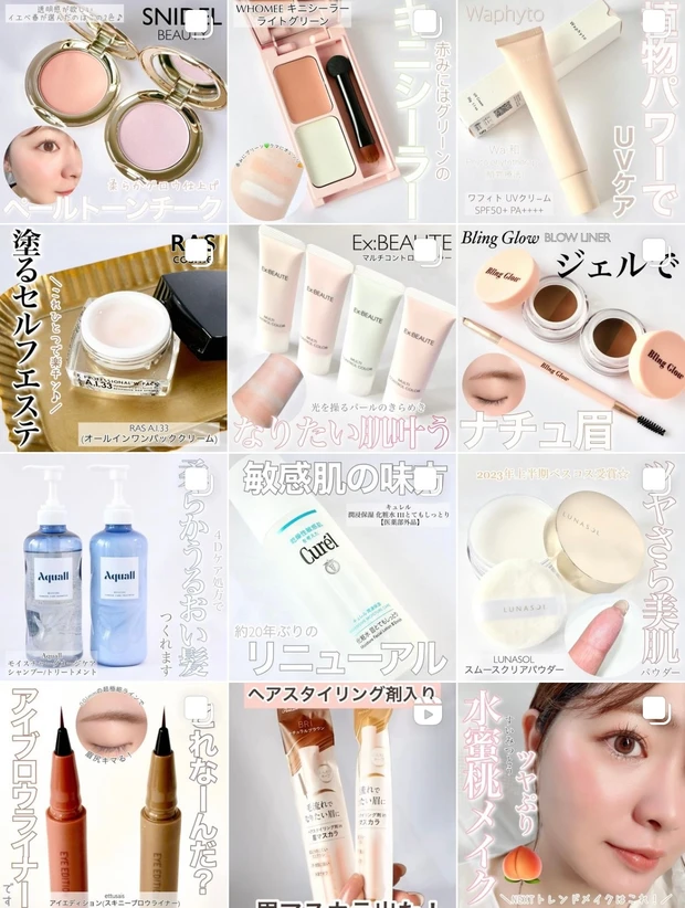 【イエベ春チョイス】SNIDEL BEAUTYから新チーク「スキングロウブラッシュ」登場♡透明感が欲しい私が選んだのはこのカラー!_12