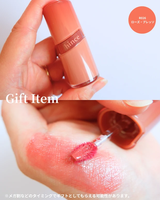 透明感がカワイイ！水膜ツヤ&ミルキーカラーなhinceロウグロウジェルティント2色レビュー_6_2