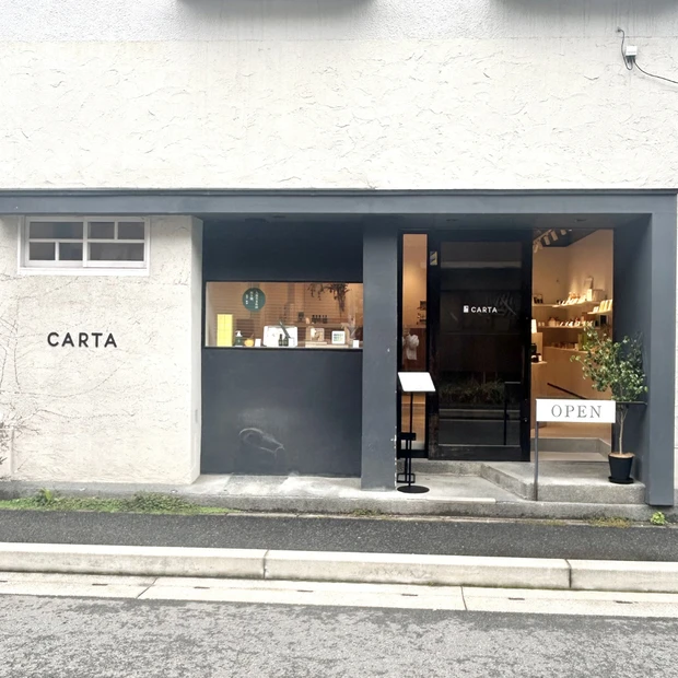 【香りを飲む体験＆美容オイル量り売り】香りで巡る福岡旅！感性を磨く最旬美容スポット_4