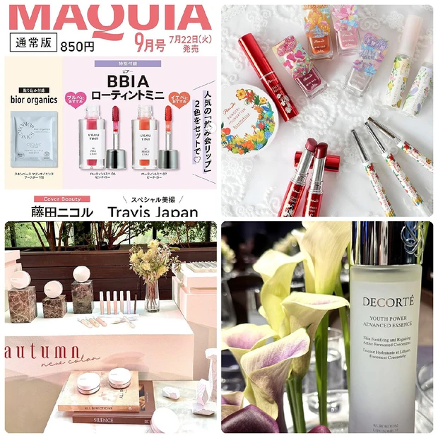 『マキア9月号』表紙に藤田ニコルさん＆Travis Japan全員が登場！ パラドゥの25周年アイテムも【インスタグラム人気投稿ランキング】