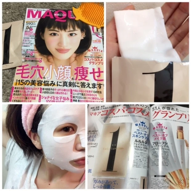 グランプリのシートマスク300円がついて590円！７月号、必読です！