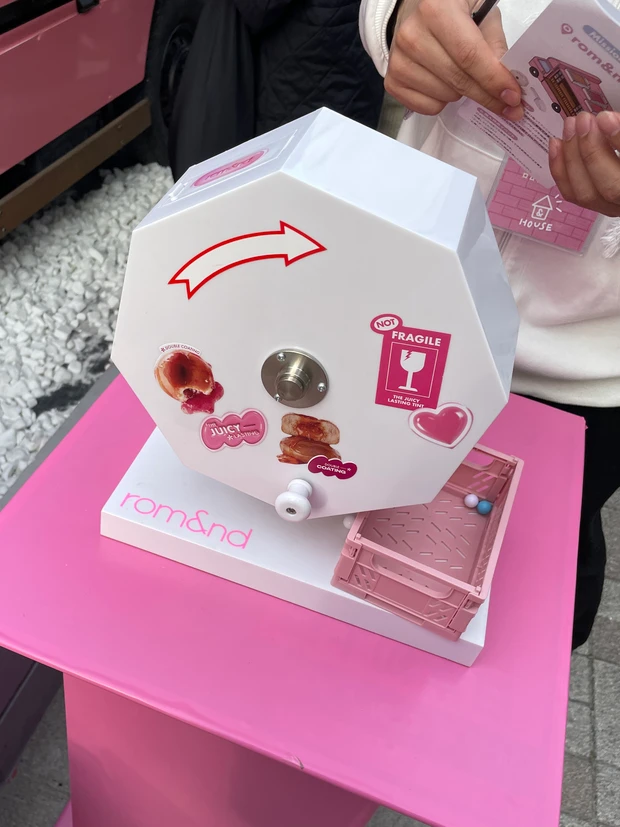 ロムアンドのおうち　ロムアンドポップアップ