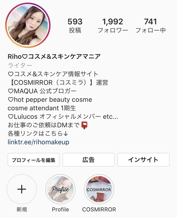 【WANOMI】新発売！髪のスーパーフード「お米のヘアオイル」ですっぴんツヤ髪へ♡_4_1