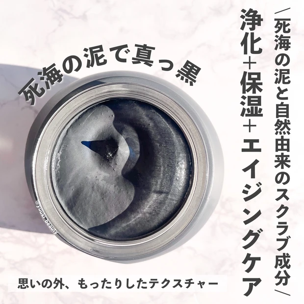 SABON(サボン) 3in1 マスク&スクラブ