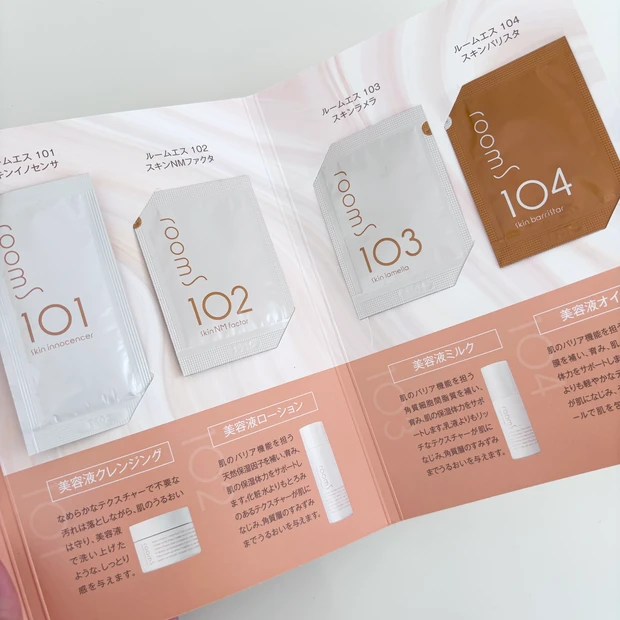 しっとり！びっくり！乾燥肌さんにおすすめしたい美容液クレンジングクリーム【ルームエス101スキンイノセンサ】_7