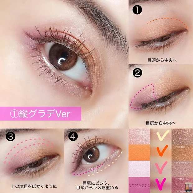 ルナソル アイカラーレーション 13 Prelude Reflet ３点セット☆ ルナソル LUNASOL EYE COLORATION 13 How To Use - YouTube