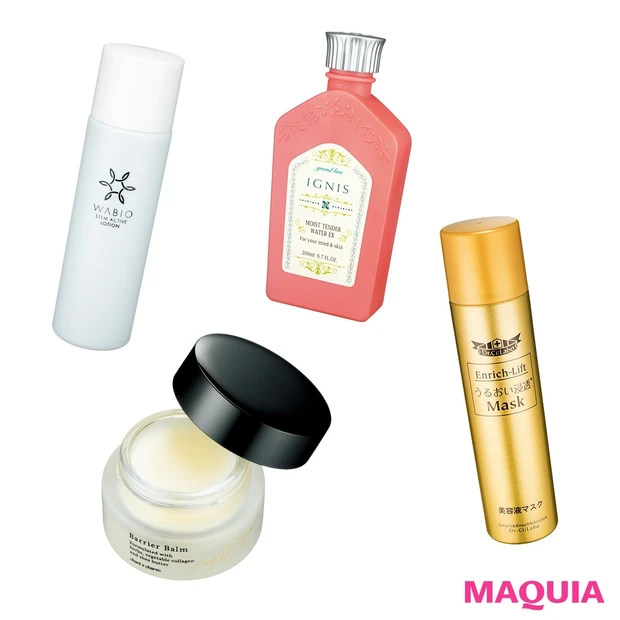 【化粧水、マスク、バーム】乾燥に真っ向から立ち向かう！スキンケア4選