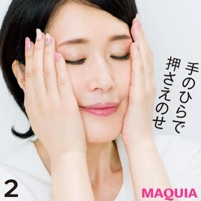【美容家・小林ひろ美さんのスキンケア】正しいクレンジングの方法_2. クレンジング料を顔全体にのせる