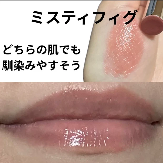 透け発色が魅力 ヴィセリップ全色スウォッチ_1