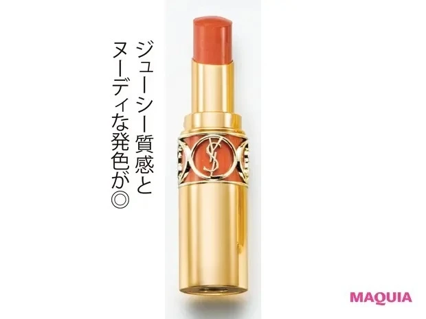 【石井美保さん厳選化粧品】イヴ・サンローラン ルージュ ヴォリュプテ シャイン 123