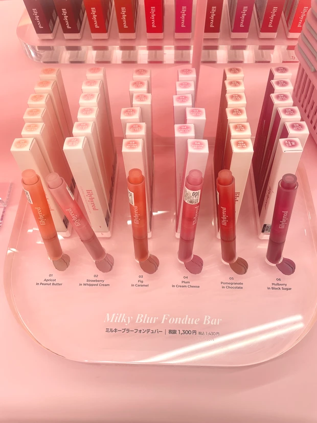 ミルキーブラーフォンデュバー1,430円(税込)