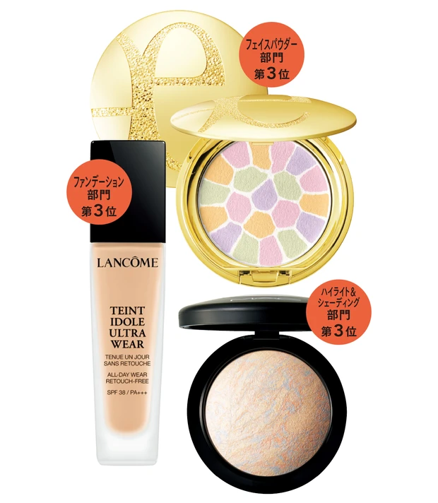 （右から時計回りに）フェイスパウダー部門第3位　ハイライト＆シェーディング部門第3位　ファンデーション部門第3位