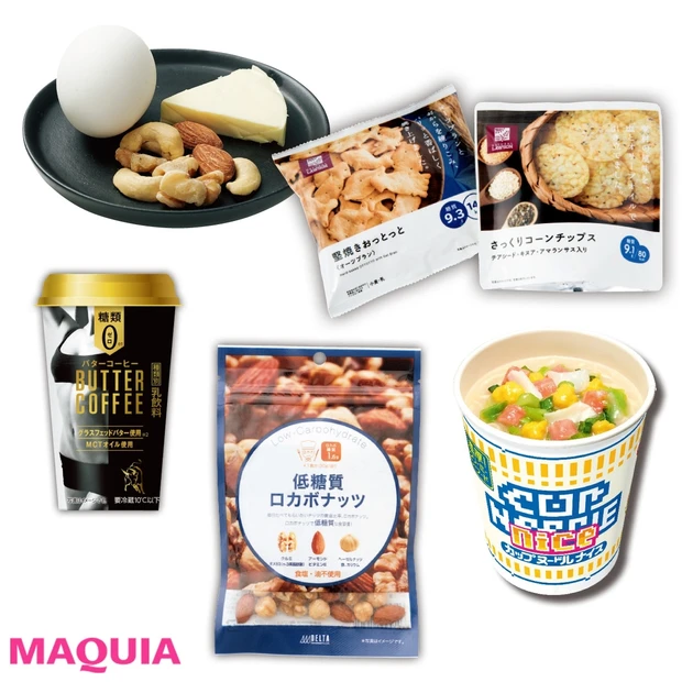 「スナック菓子を食べすぎないコツは？」甘くない間食の上手な選び方