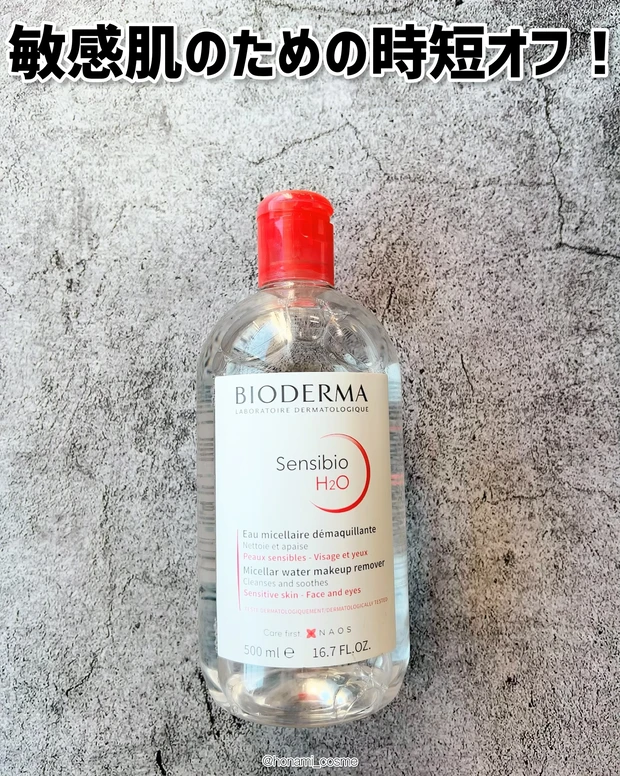 【2023年Myベスコス🏆Part❷】プチプラ＜スキンケアコスメ編＞🧴✨【2024年初買いコスメにいかが？♪】_2