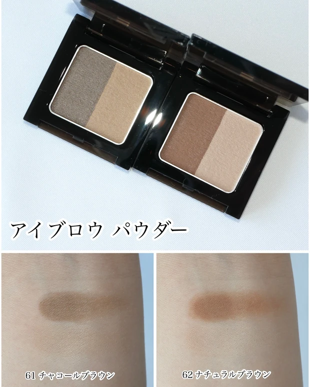 アテニア アイブロウ パウダー
