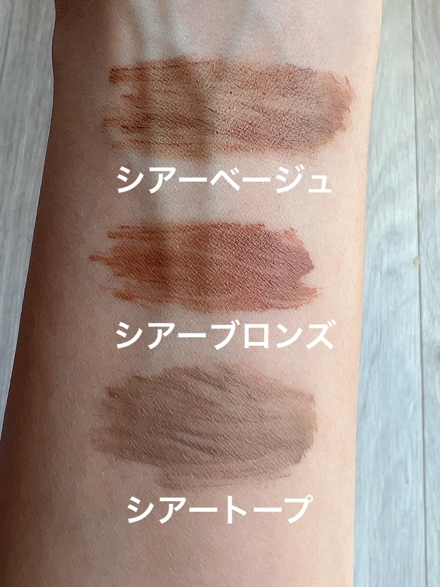 【全色レビュー】デジャヴュ『シアーカラーブロウ』の全3色をレビュー！自然な仕上がりで抜け感のある垢抜け眉が手に入る！_3