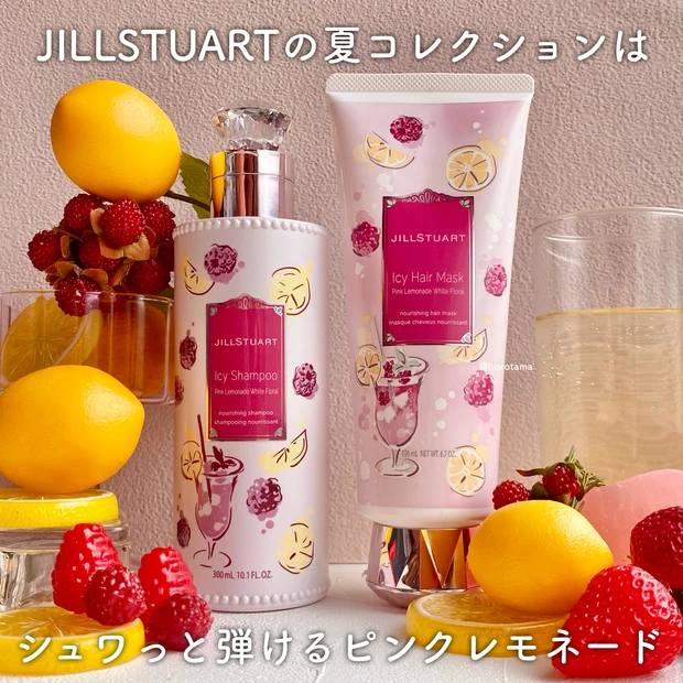 🍋 ジルスチュアート アイシーピンクレモネードホワイトフローラル アイスピンクレモネードヘアケア🧊
_2