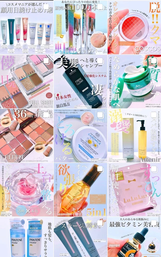 【日焼け対策2021】コスメマニアが選ぶ!顔用日焼け止めおすすめ7選♡_10_2